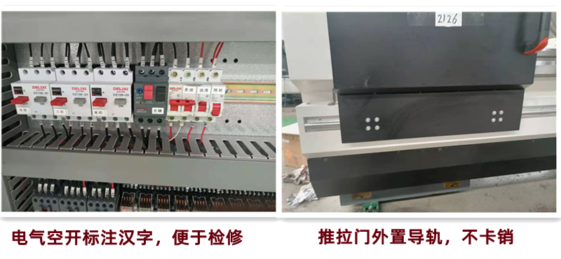 6150細節(jié)12_副本.png