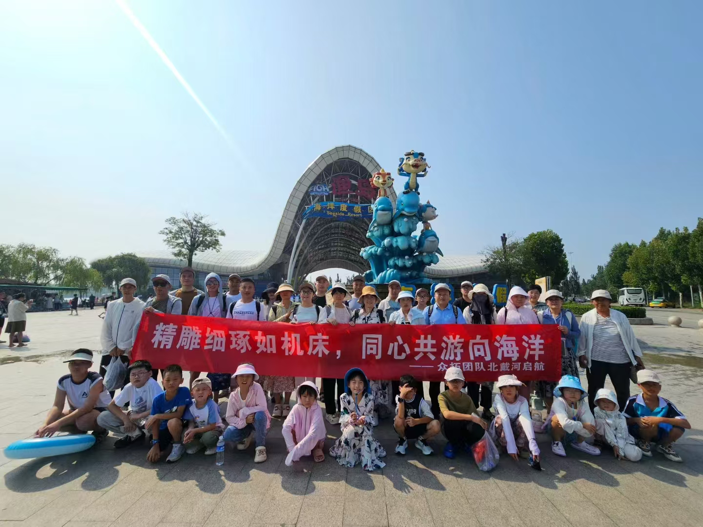 公司團(tuán)建2.jpg